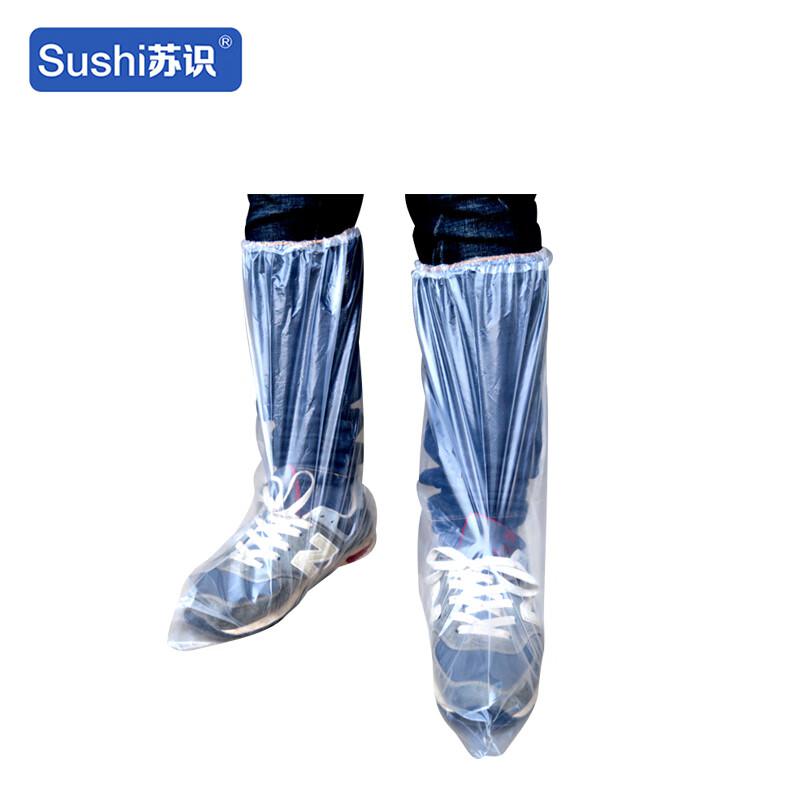 苏识 3132258 一次塑料性鞋套高筒透明橡筋款 均码  1000只/件按（件）销售