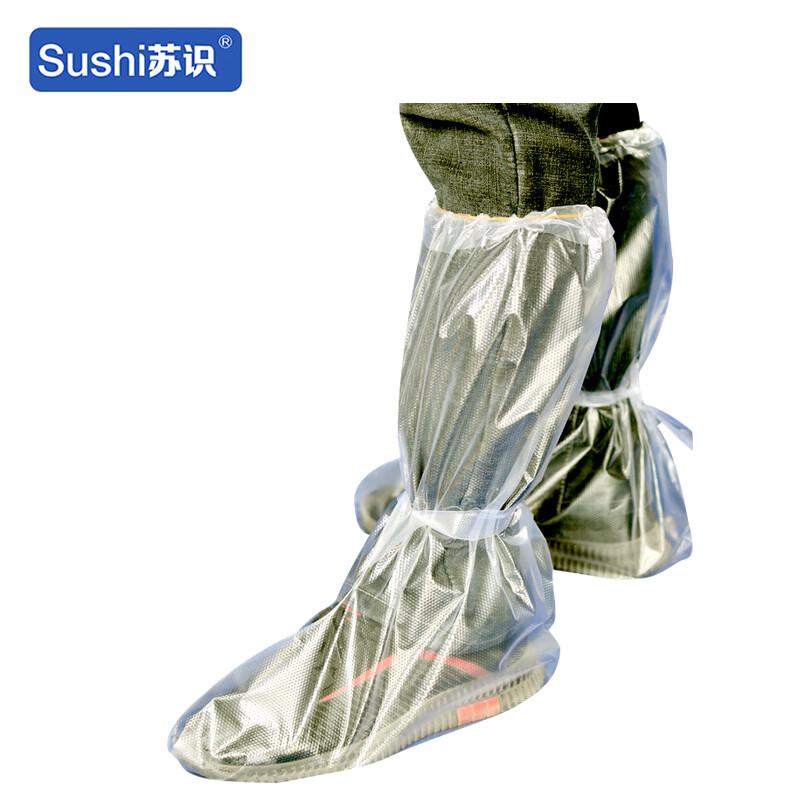 苏识 3132265 一次塑料性鞋套高筒蓝色橡筋款 均码  1000只/件按（件）销售