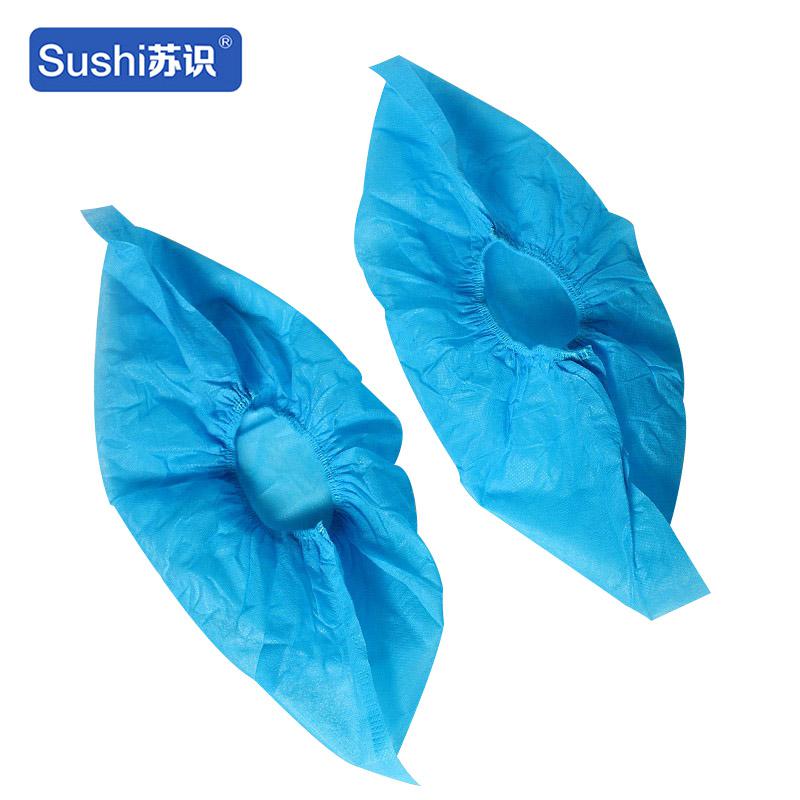 苏识 3132001 一次性无纺布鞋套 薄款 蓝色 50只/件按（件）销售