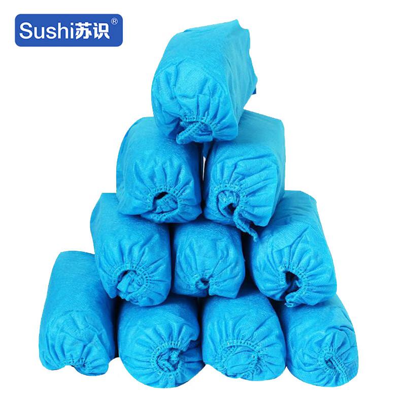 苏识 3132001 一次性无纺布鞋套 薄款 蓝色 50只/件按（件）销售