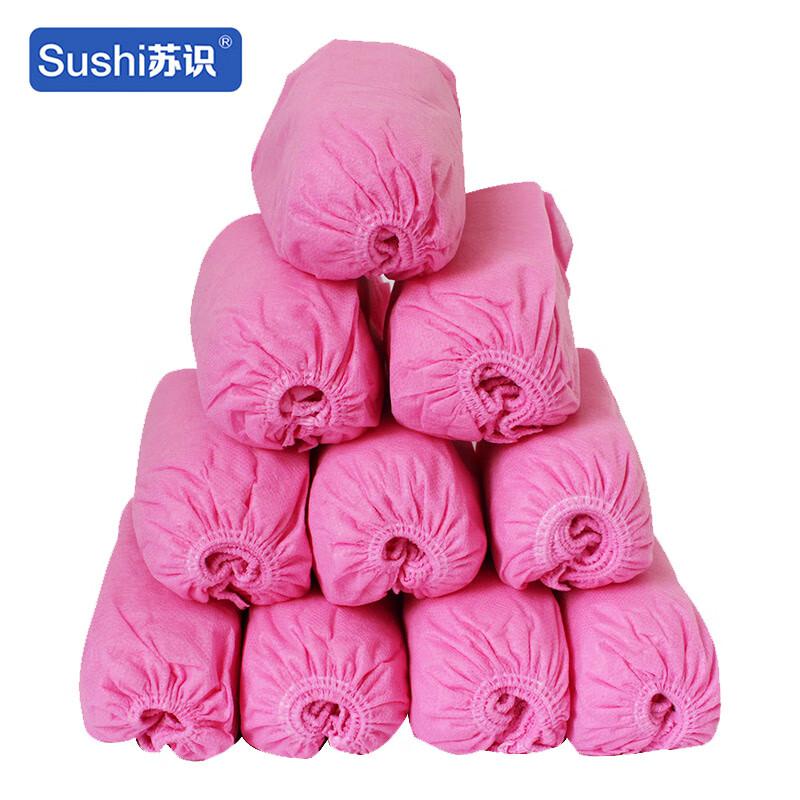 苏识 3132001 一次性无纺布鞋套 薄款 蓝色 50只/件按（件）销售