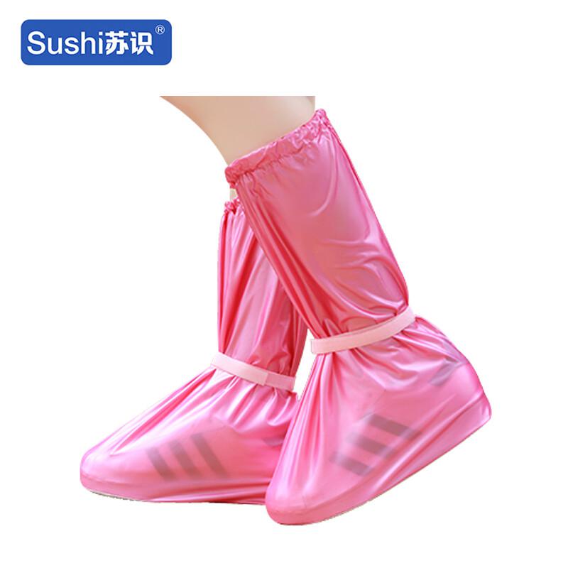 苏识 3132047 防雨鞋套加厚高筒 XXL码 白色按（双）销售