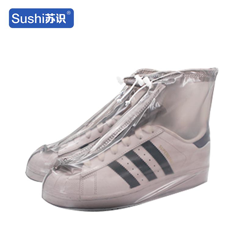 苏识 3132048 防雨鞋套加厚高筒 XXXL码 白色按（双）销售