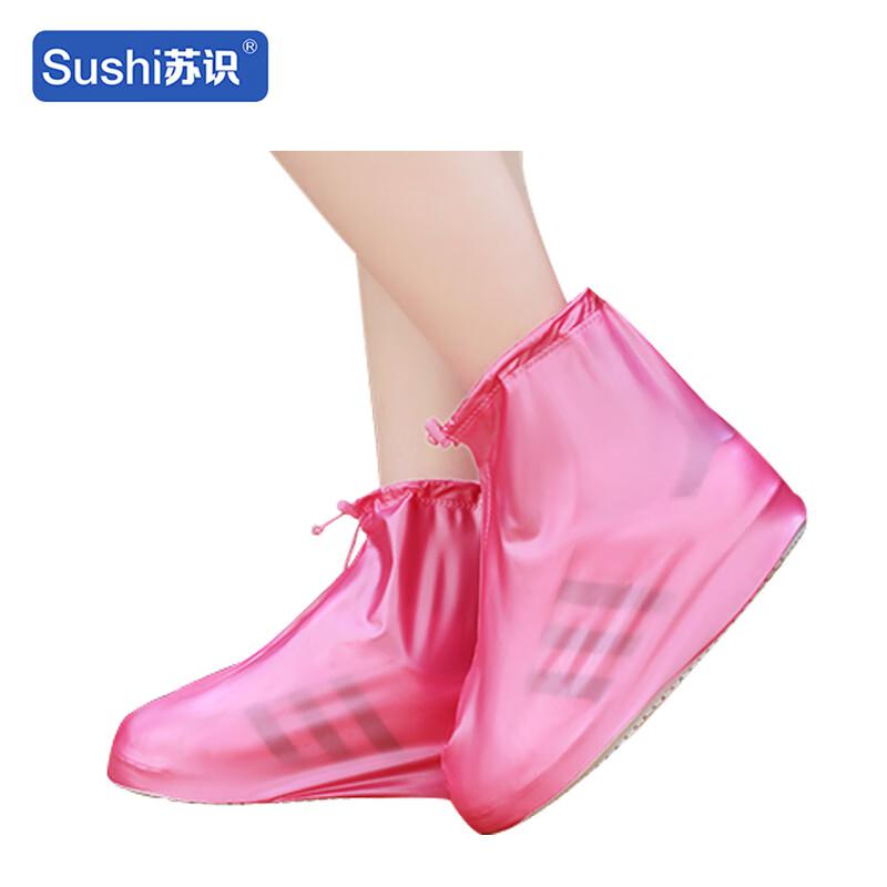 苏识 3132048 防雨鞋套加厚高筒 XXXL码 白色按（双）销售