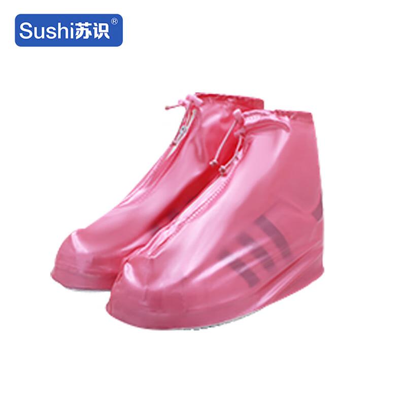 苏识 3132049 防雨鞋套加厚高筒 XL码 白色按（双）销售