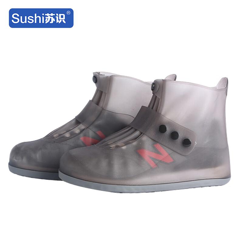 苏识 3132279 加厚耐磨硅胶中筒雨鞋 M码 蓝色按（双）销售