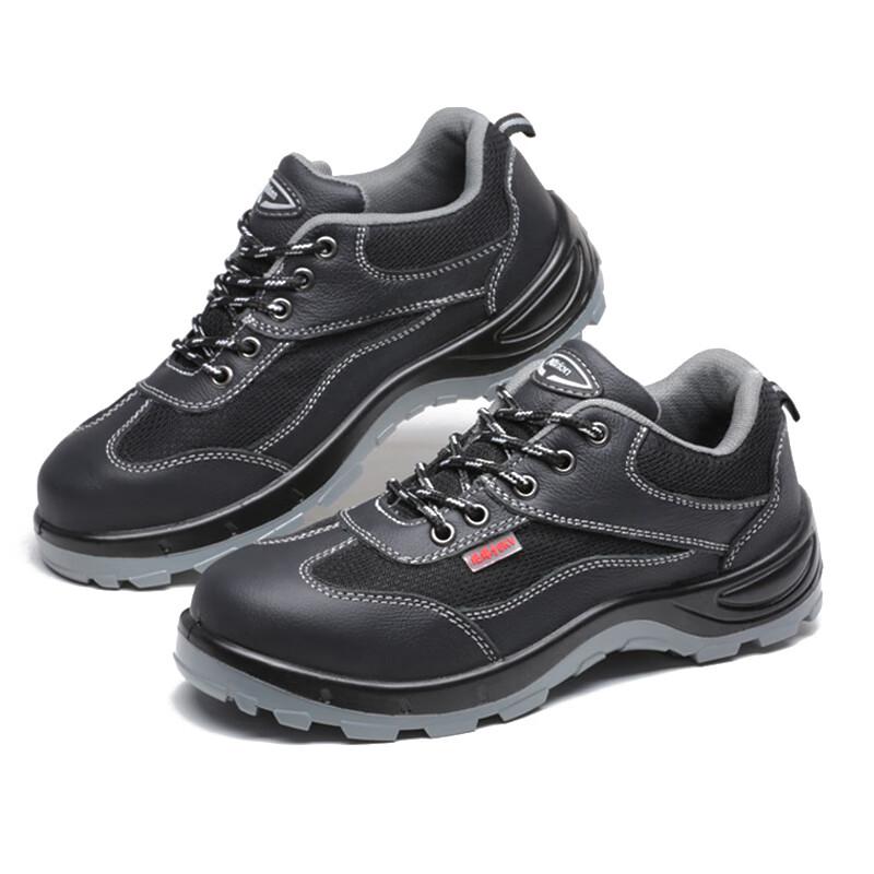 苏识 3110340 HG-PUI高帮绝缘6KV防砸防刺安全鞋 42码按(双)销售 苏识 3110340 HG-PUI高帮绝缘6KV防砸防刺安全鞋 42码按(双)销售