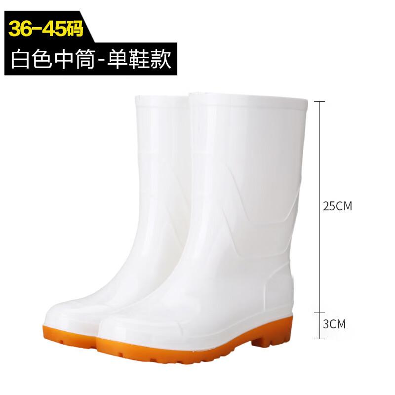 苏识 3537 雨靴食堂卫生靴中筒单层 37码 白色按（双）销售