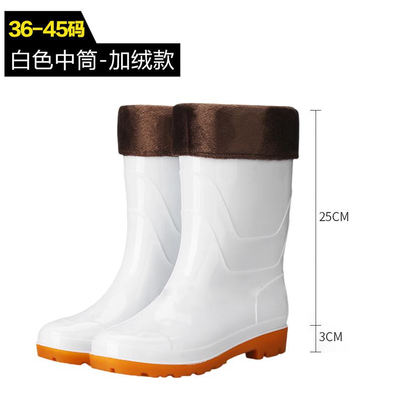 苏识 3537 雨靴食堂卫生靴中筒加棉套 43码 白色按（双）销售