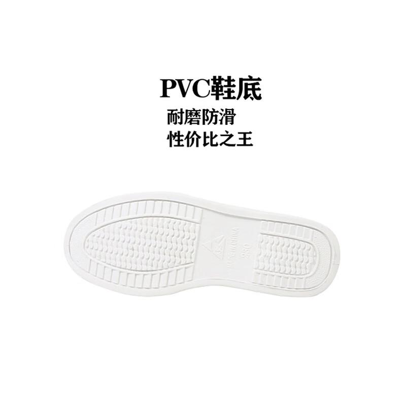 苏识 3150018 PVC底防静电四孔帆布鞋 44码 白色按（双）销售