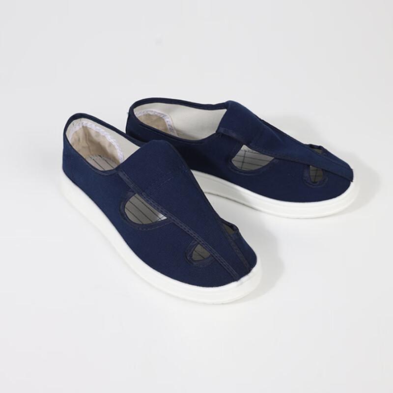 苏识 3150033 PVC底防静电四孔帆布鞋 35码 蓝色按（双）销售