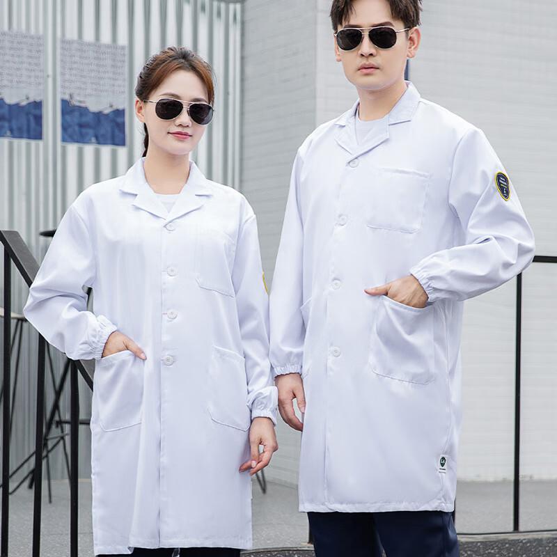 苏识 35805 恒漉防静电防酸碱车间实验室防护服 180cm 白色按（件）销售