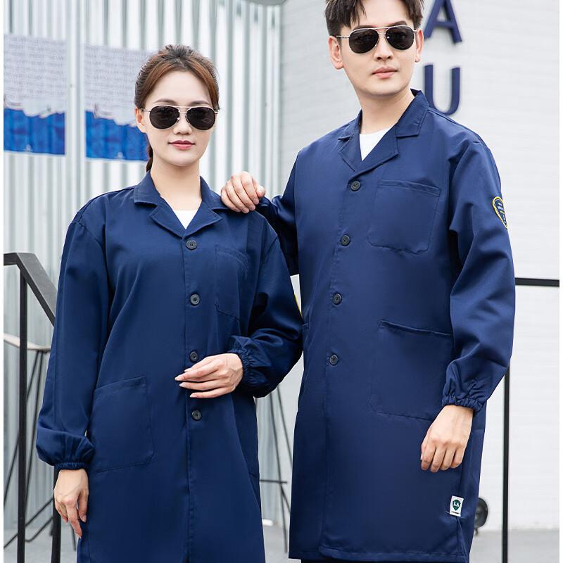 苏识 35814 恒漉防静电车间实验室防护服 190cm 深蓝色按（件）销售
