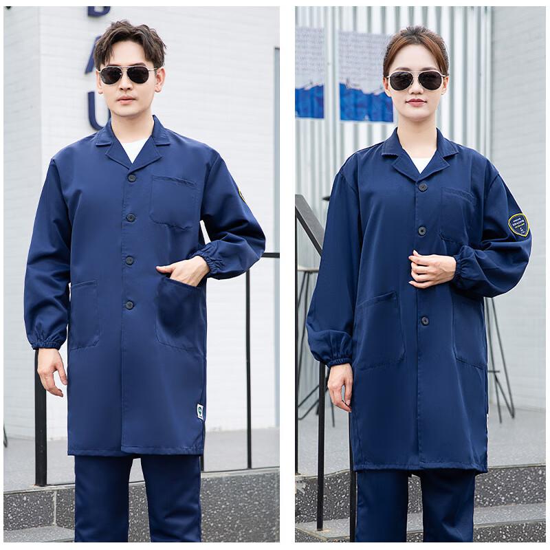 苏识 35814 恒漉防静电车间实验室防护服 190cm 深蓝色按（件）销售