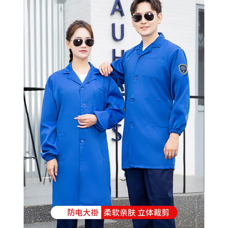 苏识 35815 恒漉防静电车间实验室防护服 160cm 蓝色按(件)销售 苏识 35815 恒漉防静电车间实验室防护服 160cm 蓝色按(件)销售
