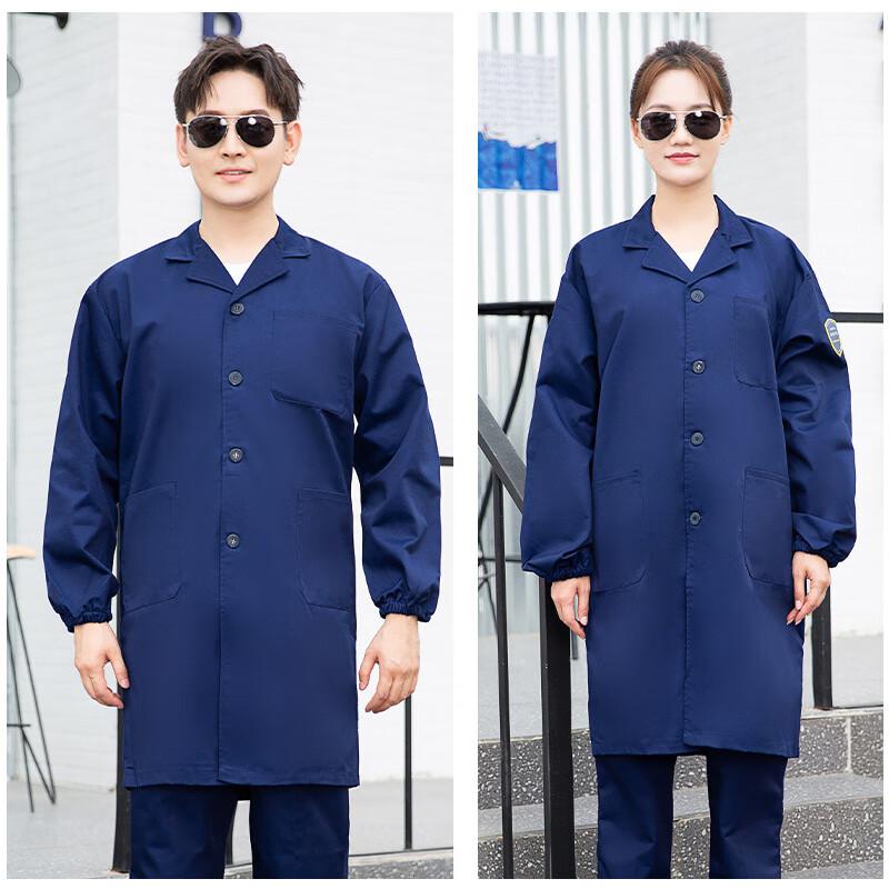 苏识 35823 恒漉防酸碱车间实验室防护服 165cm 深蓝色按(件)销售 苏识 35823 恒漉防酸碱车间实验室防护服 165cm 深蓝色按(件)销售