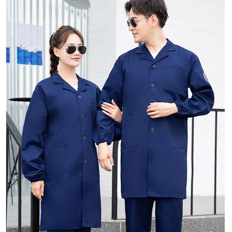 苏识 35824 恒漉防酸碱车间实验室防护服 170cm 深蓝色按（件）销售