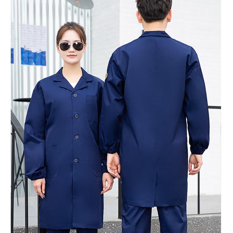 苏识 35824 恒漉防酸碱车间实验室防护服 170cm 深蓝色按（件）销售