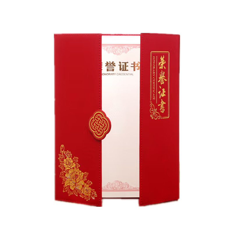 得印 7267 A4荣誉证书 皮面按（本）销售