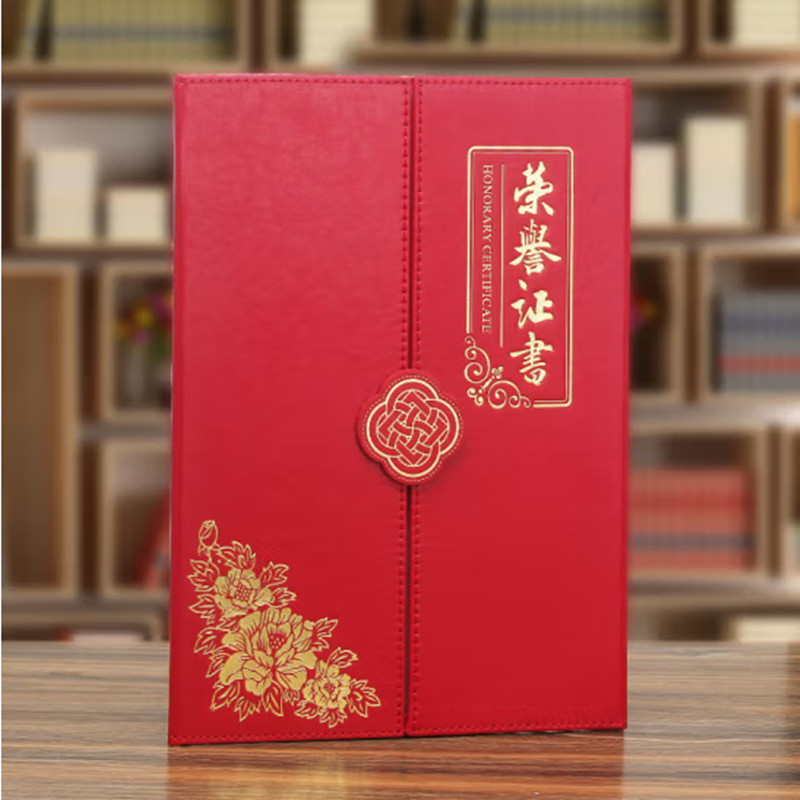 得印 7267 A4荣誉证书 皮面按（本）销售