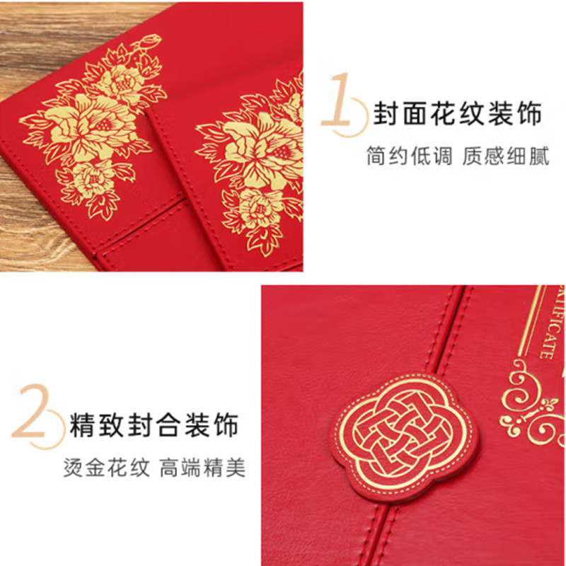 得印 7267 A4荣誉证书 皮面按（本）销售