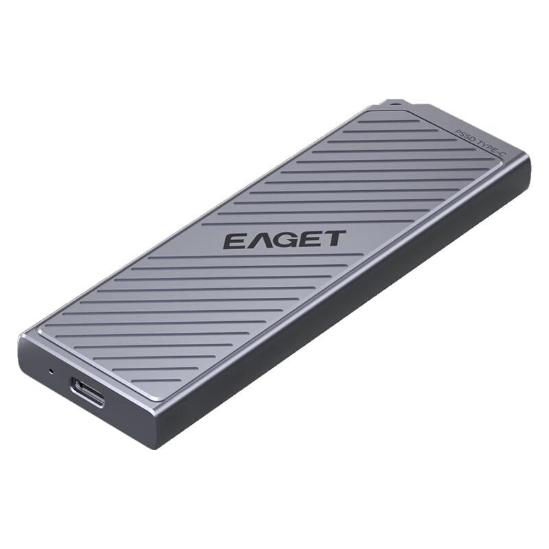 忆捷 HM26-4T 高速移动固态硬盘 Type-C USB3.2接口  长江存储颗粒纯国产芯片 手机电脑两用2000MB/SCNC全金属款按个销售