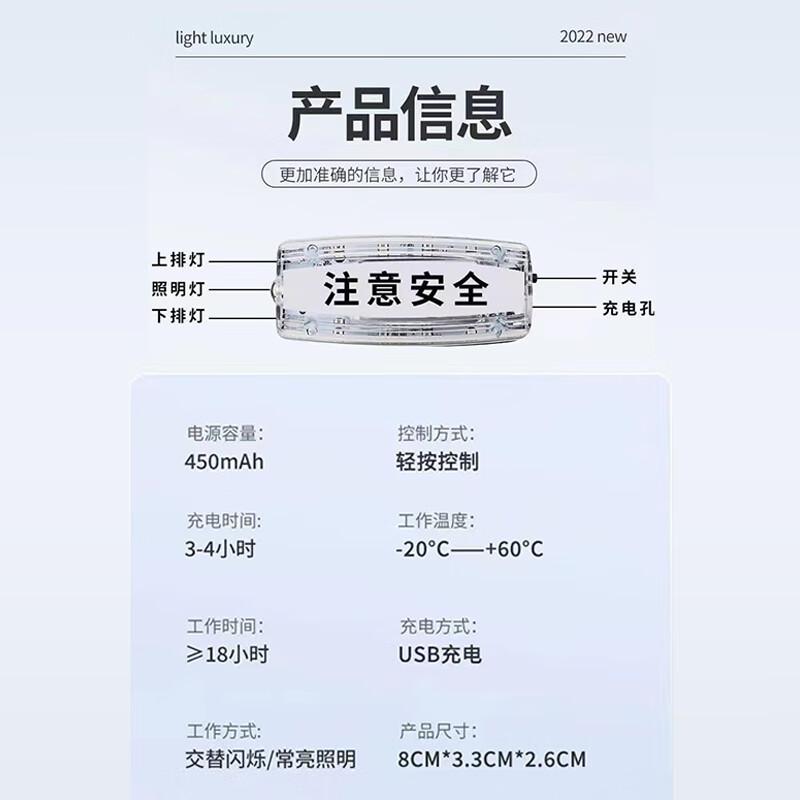 豪思克普 HSJD-04 红蓝爆闪肩灯 ABS塑料【充电款】透明款—保安带充电线8*3.3cm 10个起订按个销售 豪思克普 HSJD-04 红蓝爆闪肩灯 ABS塑料【充电款】透明款—保安带充电线8*3.3cm 10个起订按个销售