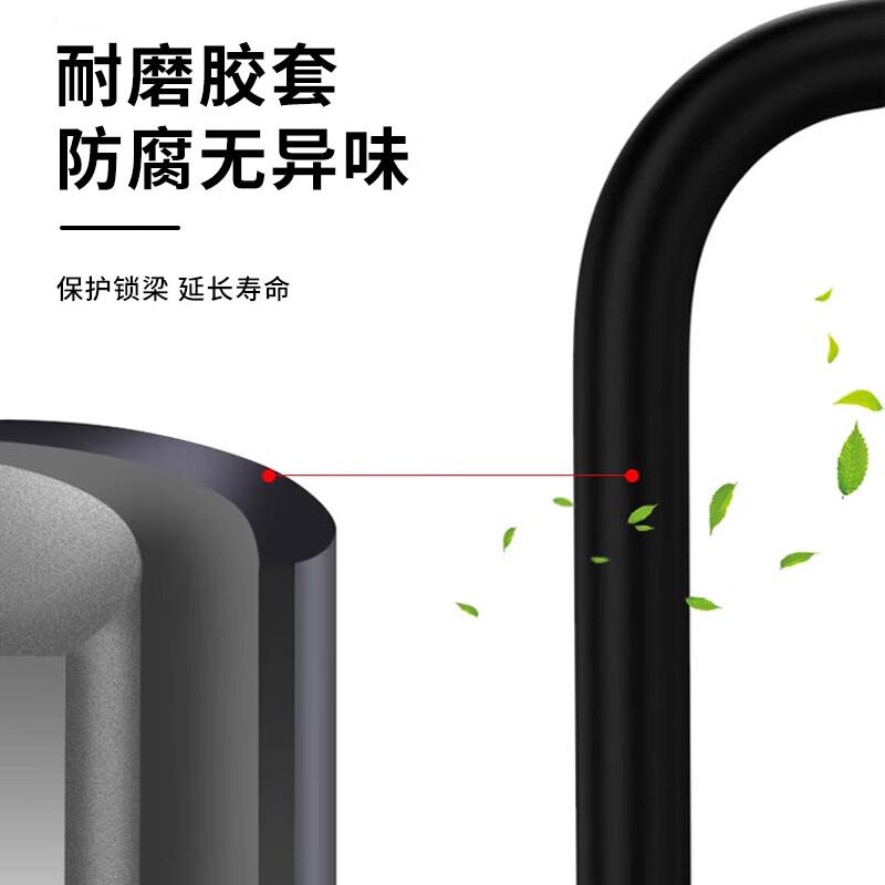 豪思克普 HSUS-05 U型锁玻璃门锁 420mm3 把钥匙  4个起订按个销售