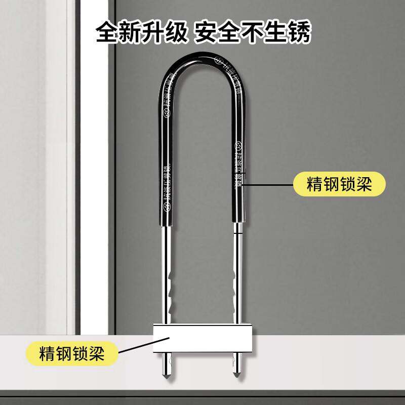 豪思克普 HSUS-05 U型锁玻璃门锁 420mm3 把钥匙  4个起订按个销售