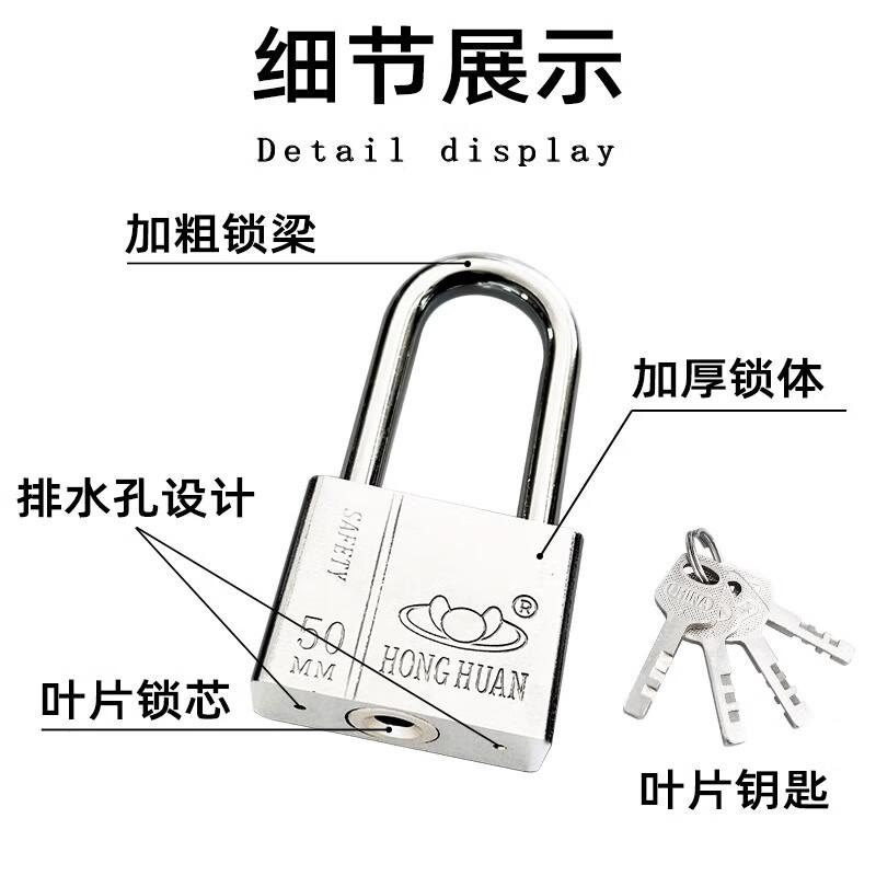 豪思克普 HSGS-01 挂锁 短梁挂锁30mm  10个起订按个销售