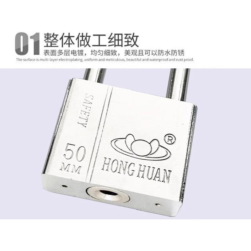 豪思克普 HSGS-01 挂锁 短梁挂锁30mm  10个起订按个销售