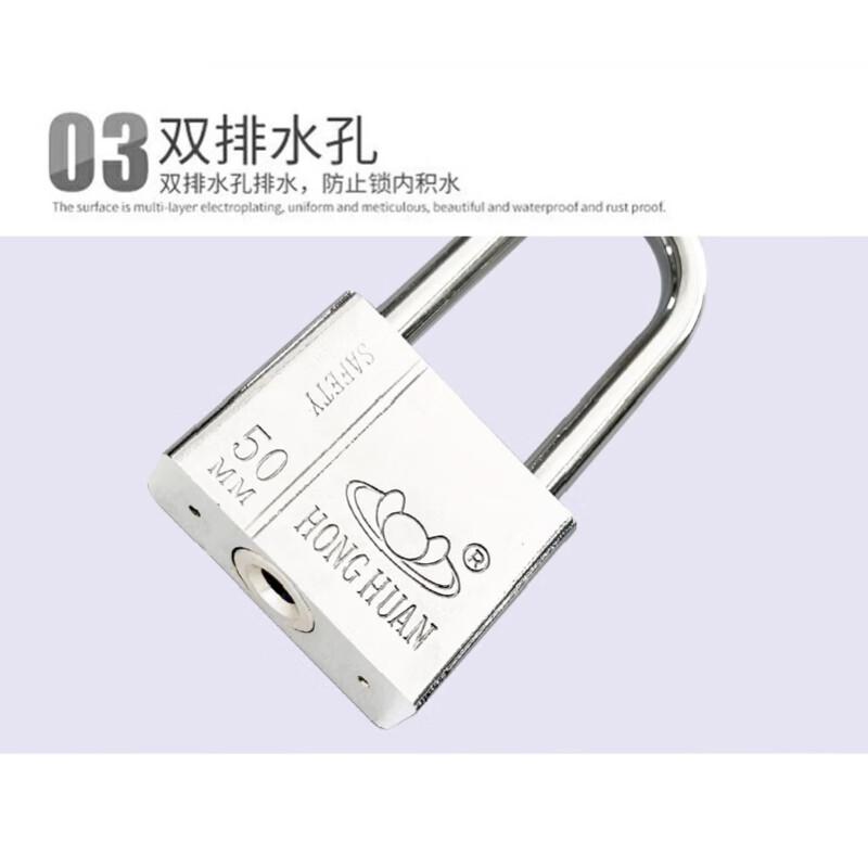 豪思克普 HSGS-01 挂锁 短梁挂锁30mm  10个起订按个销售