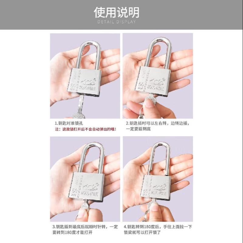 豪思克普 HSGS-01 挂锁 短梁挂锁30mm  10个起订按个销售