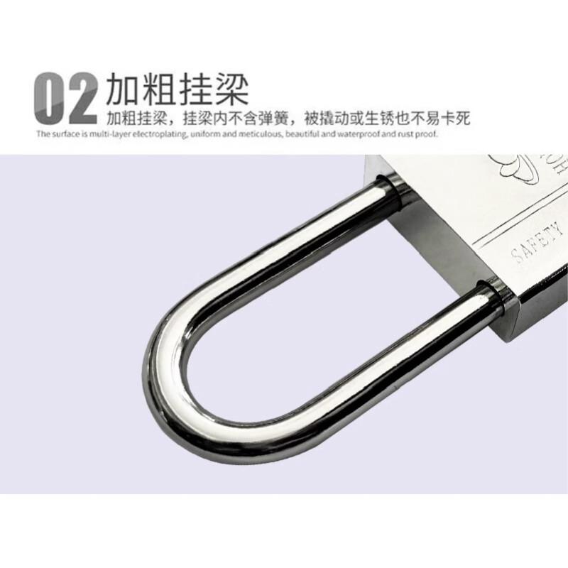 豪思克普 HSGS-08 挂锁 长梁挂锁30mm  10个起订按个销售