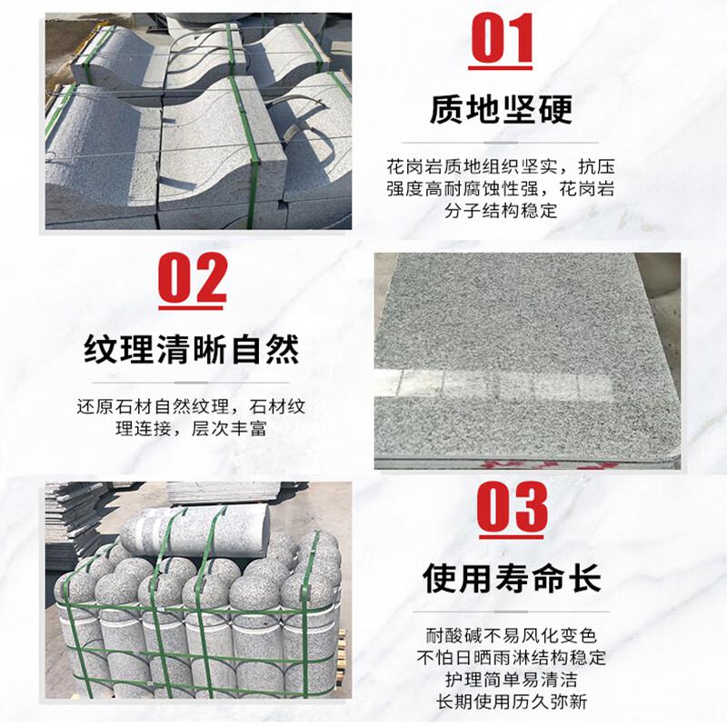 豪思克普 HSSD-04 石墩圆球 需自行卸货 五莲红直径40cm按个销售