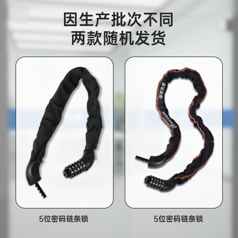 豪思克普 HPLT-90 链条密码锁 链条锁长90CM 五位密码  10个起订按个销售