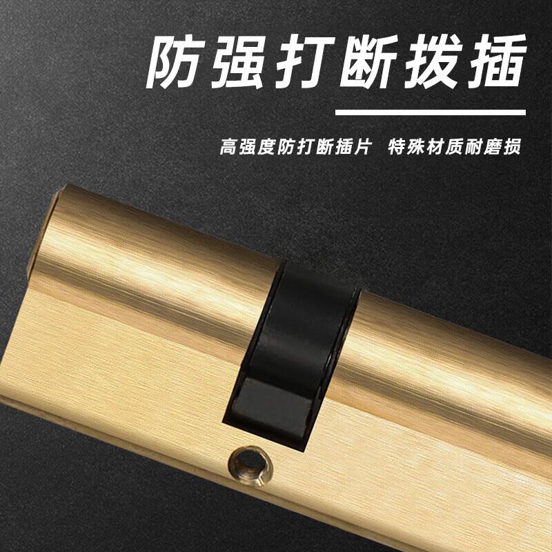 豪思克普 HPSX-93 防盗锁芯 加强版银色70合金芯  10个起订按个销售
