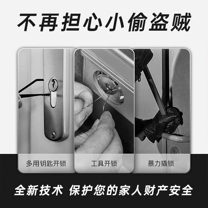 豪思克普 HPSX-93 防盗锁芯 加强版银色70合金芯  10个起订按个销售