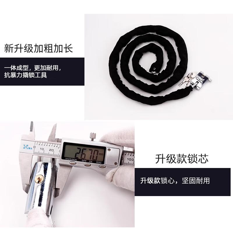 豪思克普 HS-0210-1 链条锁 6mm链条1米+圆头锁  5个起订按个销售