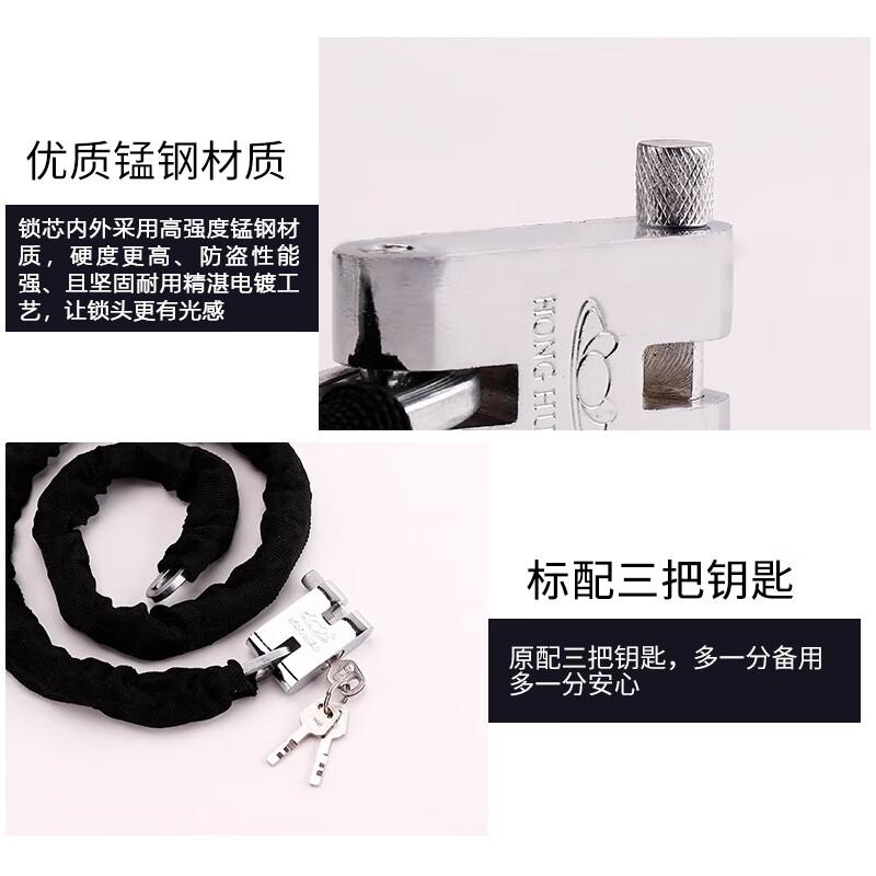 豪思克普 HS-0210-1 链条锁 6mm链条1米+圆头锁  5个起订按个销售