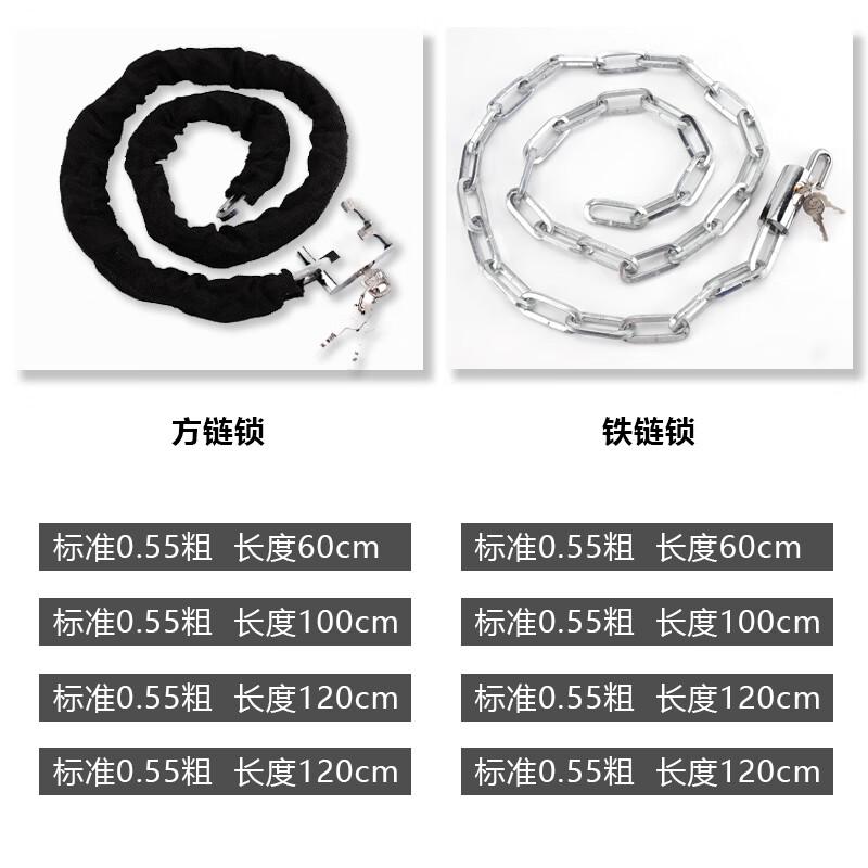 豪思克普 HS-0210-1 链条锁 6mm链条1米+圆头锁  5个起订按个销售