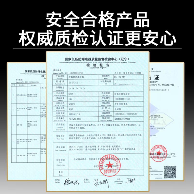 豪思克普 HS-PH1003 人体静电释放器 防爆人车一体声光语音报警移动式按个销售