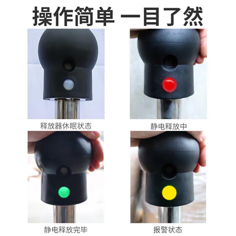 豪思克普 HS-PH1008 人体静电释放器 防爆智能PE语音+声光报警固定式按个销售