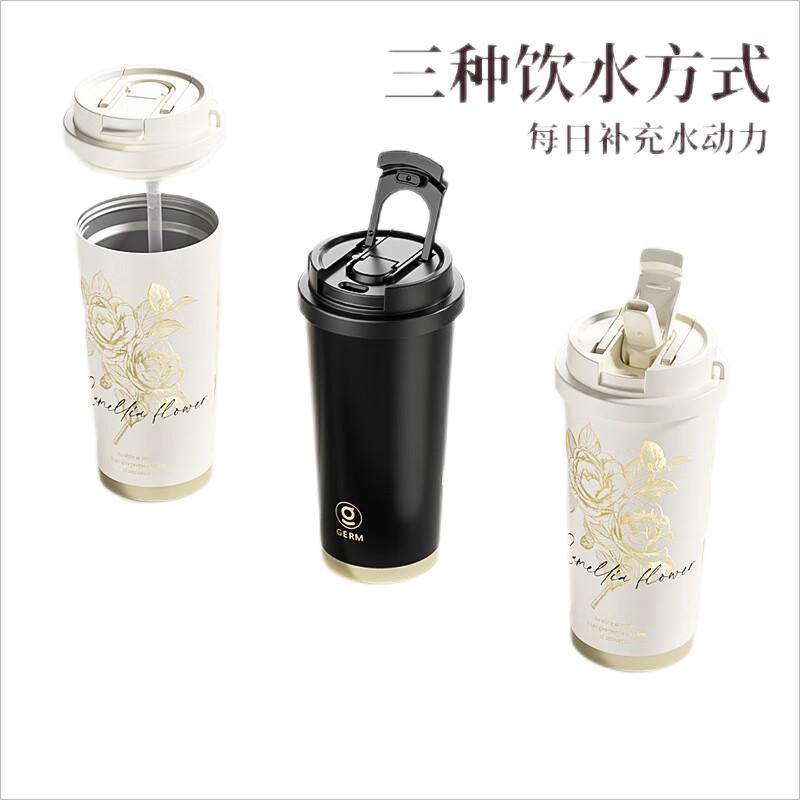 germ 山茶花系列闪耀保温杯谧黛山茶 500ml按（个）销售