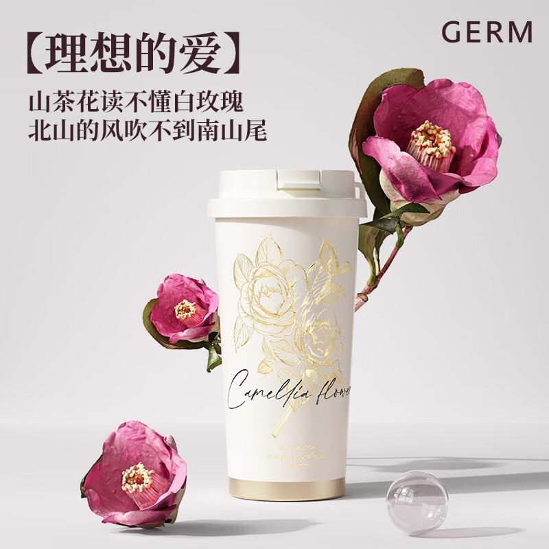 germ 山茶花系列闪耀保温杯谧黛山茶 500ml按（个）销售