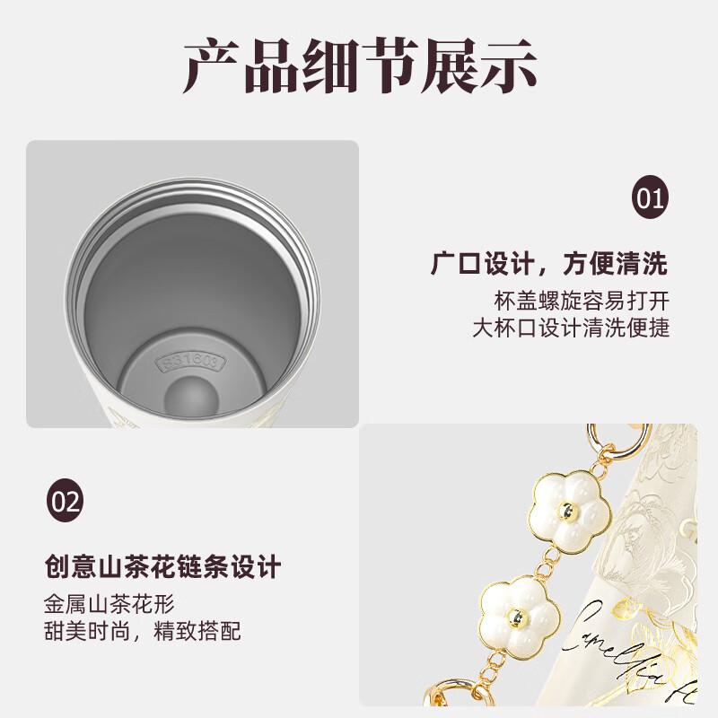 germ 山茶花系列闪耀保温杯谧黛山茶 500ml按（个）销售