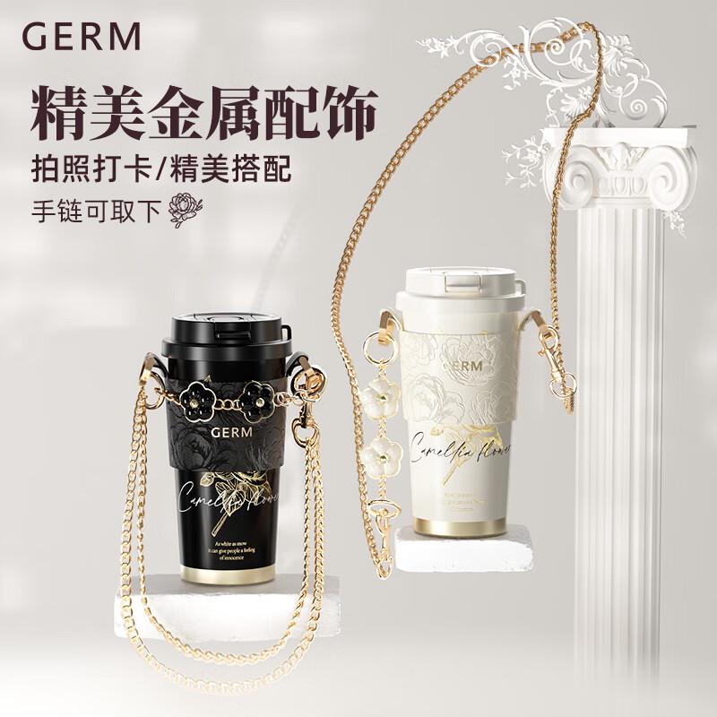 germ 山茶花系列闪耀保温杯谧黛山茶 500ml按（个）销售
