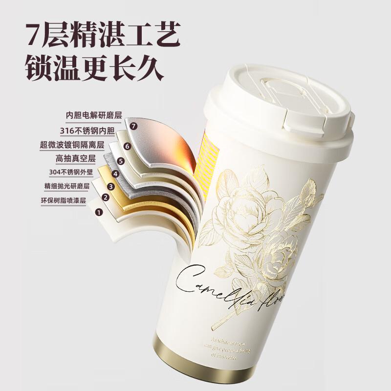 germ 山茶花系列闪耀保温杯谧黛山茶 500ml按（个）销售