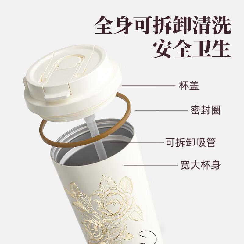 germ 山茶花系列闪耀保温杯谧黛山茶 500ml按（个）销售