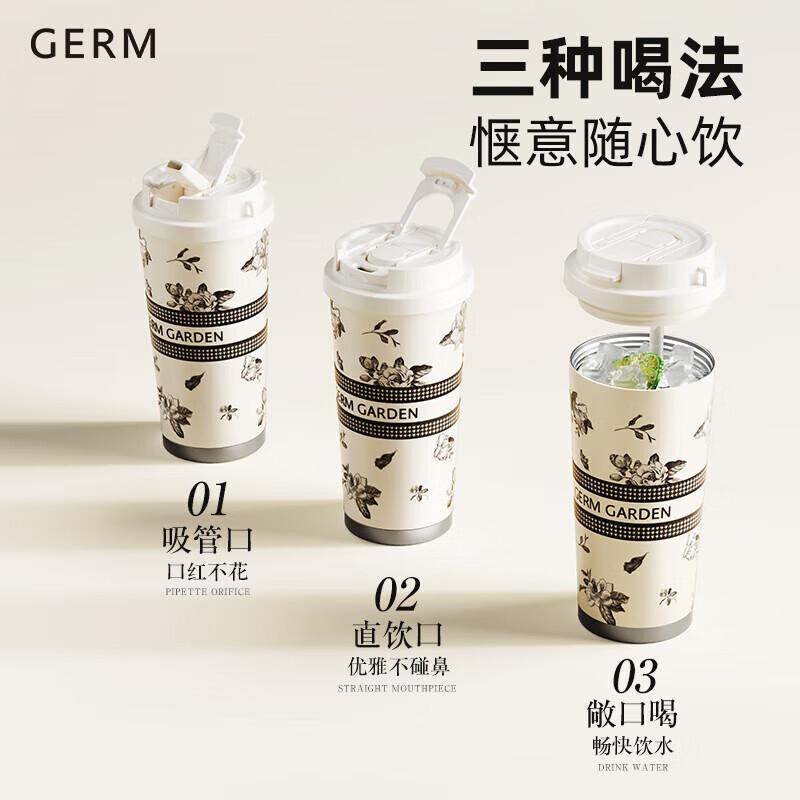 germ 栀子系列闪耀保温杯馥芮白 500ml按（个）销售